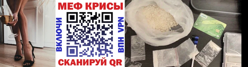 Сколько стоит Воркута Метамфетамин Меф мяу мяу А ПВП АМФЕТАМИН Гашиш Марихуана Кокаин