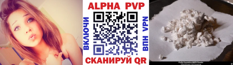 где можно купить наркотик  Воркута  A-PVP СК 