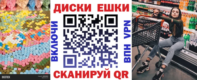 ЭКСТАЗИ таблы  купить наркотики сайты  Воркута 