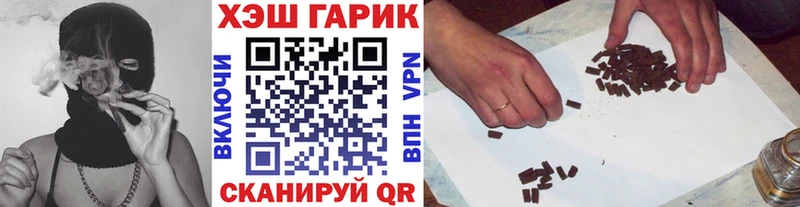Гашиш ice o lator  Воркута 