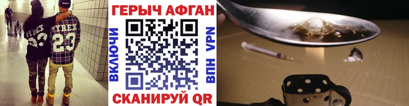 ГЕРОИН герыч  blacksprut зеркало  Воркута 
