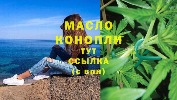 марихуана Верхнеуральск