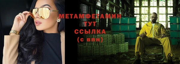 тгк Верхний Тагил