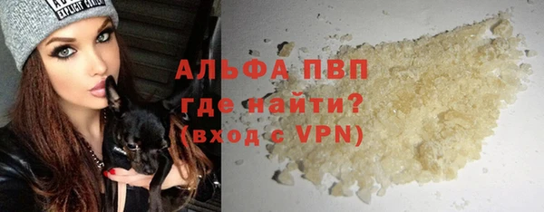 эйфоретик Верея
