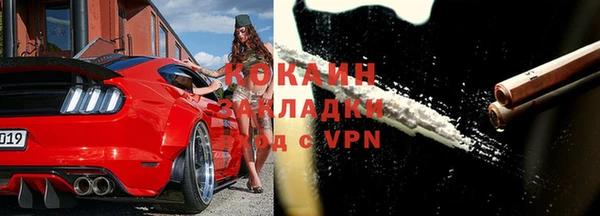 тгк Верхний Тагил