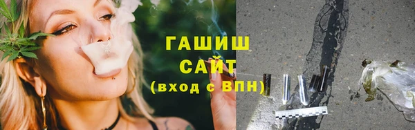 apvp Бронницы