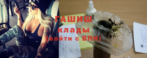 марихуана Верхнеуральск