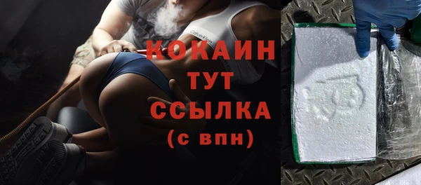 тгк Верхний Тагил
