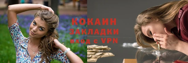 марихуана Верхнеуральск