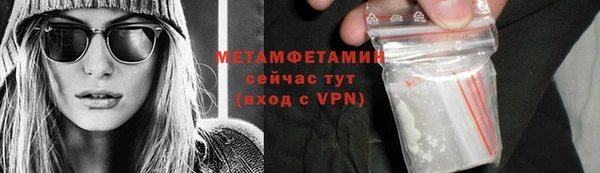 марихуана Верхнеуральск