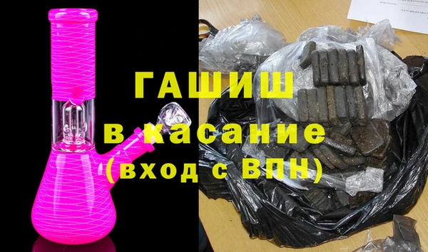 тгк Верхний Тагил