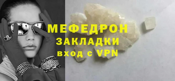 марихуана Верхнеуральск