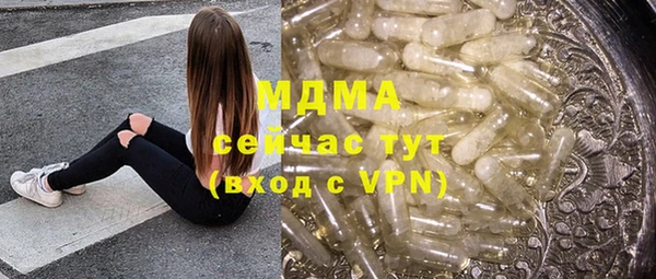 эйфоретик Верея