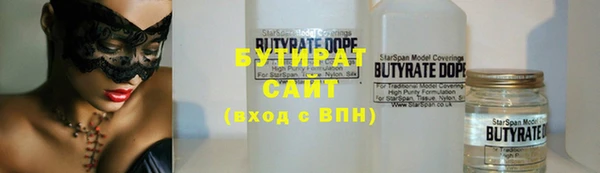 эйфоретик Верея