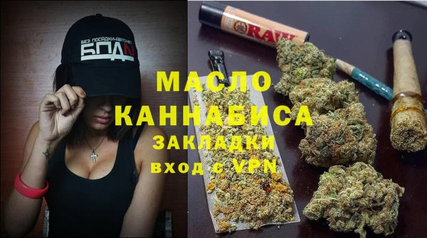 марихуана Верхнеуральск