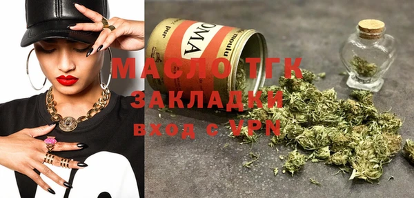 тгк Верхний Тагил