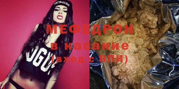 эйфоретик Верея