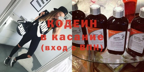 тгк Верхний Тагил