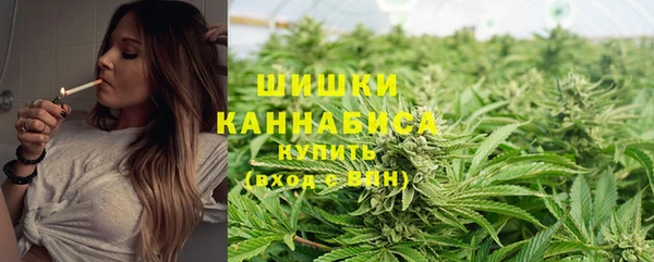 марихуана Верхнеуральск