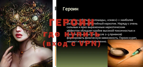 не бодяженный Волосово