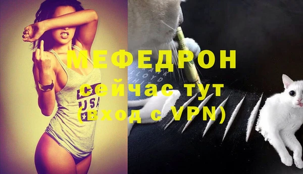 тгк Верхний Тагил
