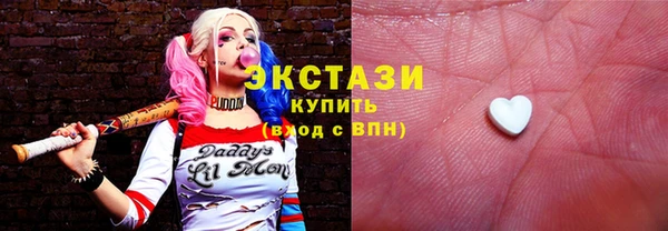 тгк Верхний Тагил