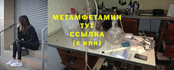 тгк Верхний Тагил