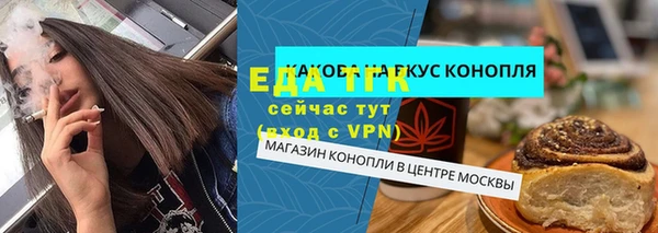 эйфоретик Верея