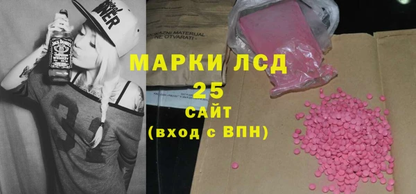 тгк Верхний Тагил