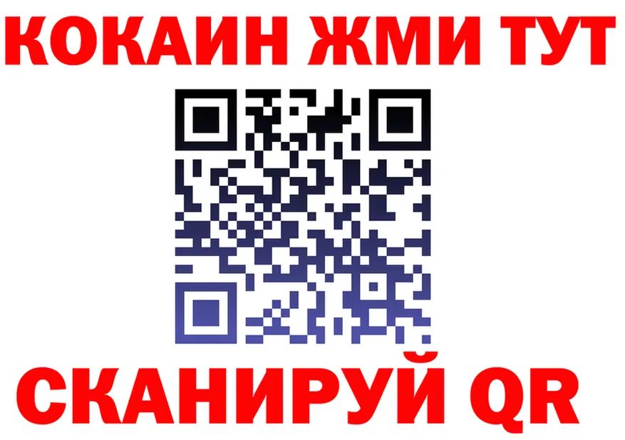 АМФЕТАМИН Premium ТОР это кракен Воркута