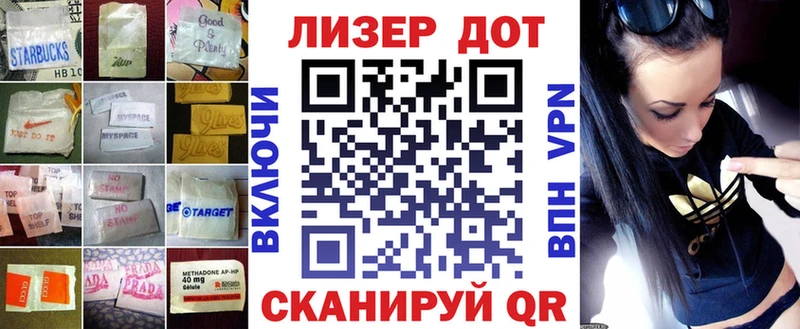 LSD-25 экстази кислота  продажа наркотиков  Воркута 