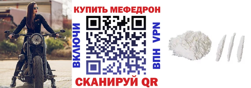 МЕФ VHQ  shop какой сайт  Воркута 