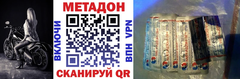 ссылка на мегу как зайти  Воркута  МЕТАДОН мёд  как найти  