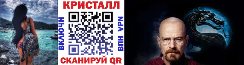 даркнет сайт  Воркута  Метамфетамин витя 