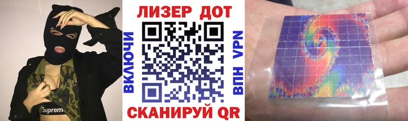 Марки NBOMe 1,8мг Воркута