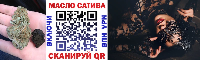 Дистиллят ТГК гашишное масло  Воркута 