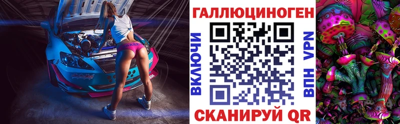 ОМГ ОМГ ONION Воркута Псилоцибиновые грибы прущие грибы