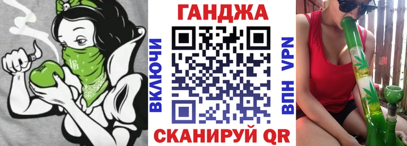 Канабис планчик  Воркута 